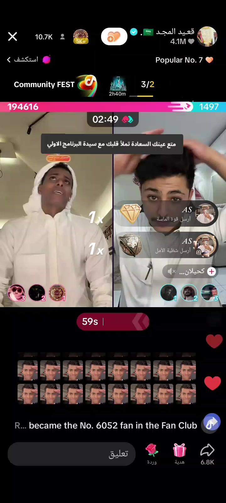 @⭐الدشاش⭐