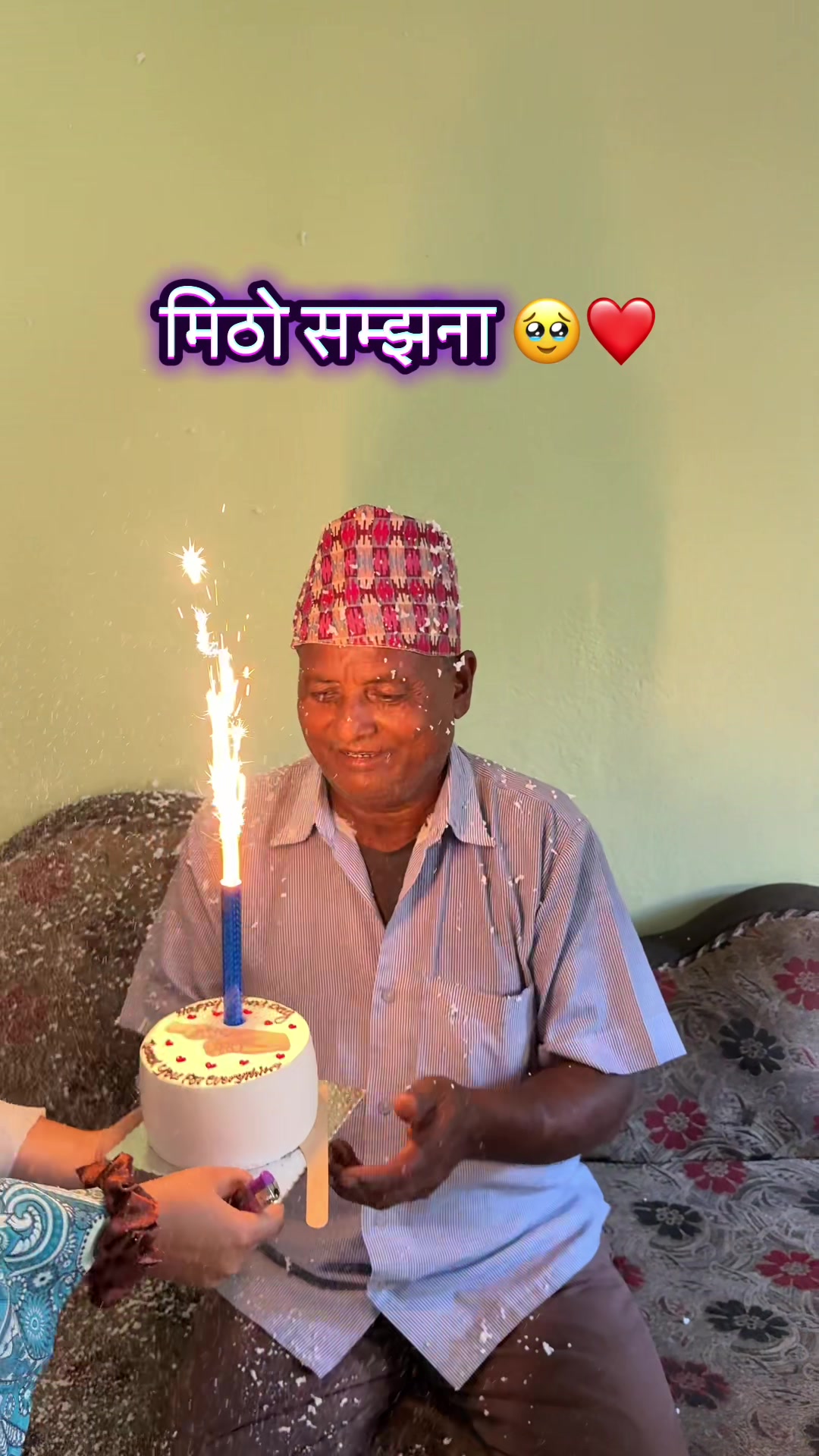 @Hetauda Gift Corner