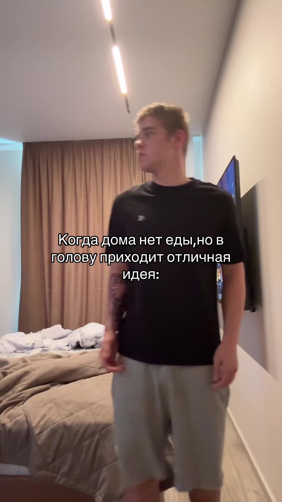@Женя я