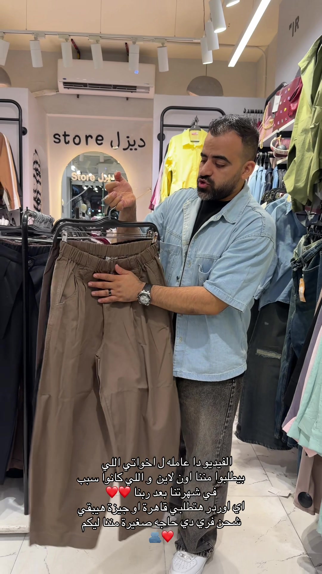 @Hazem Diesel