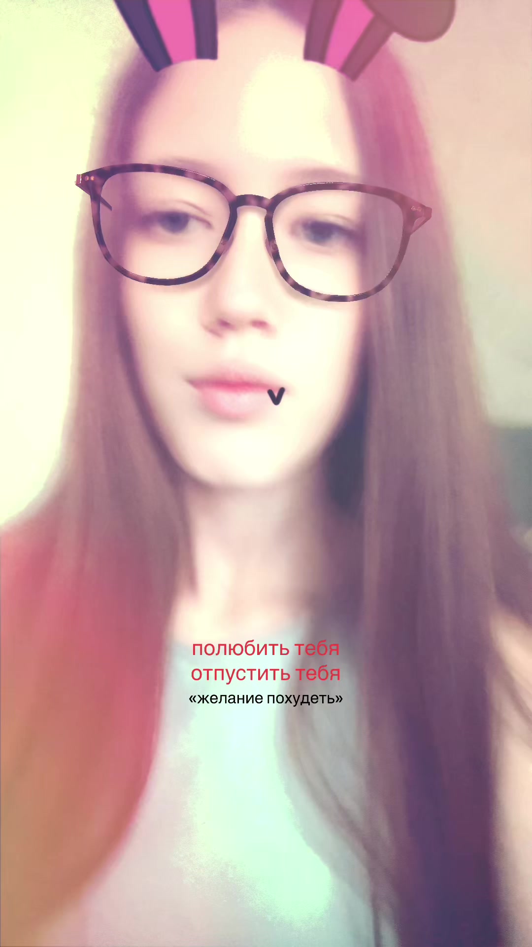 @эва