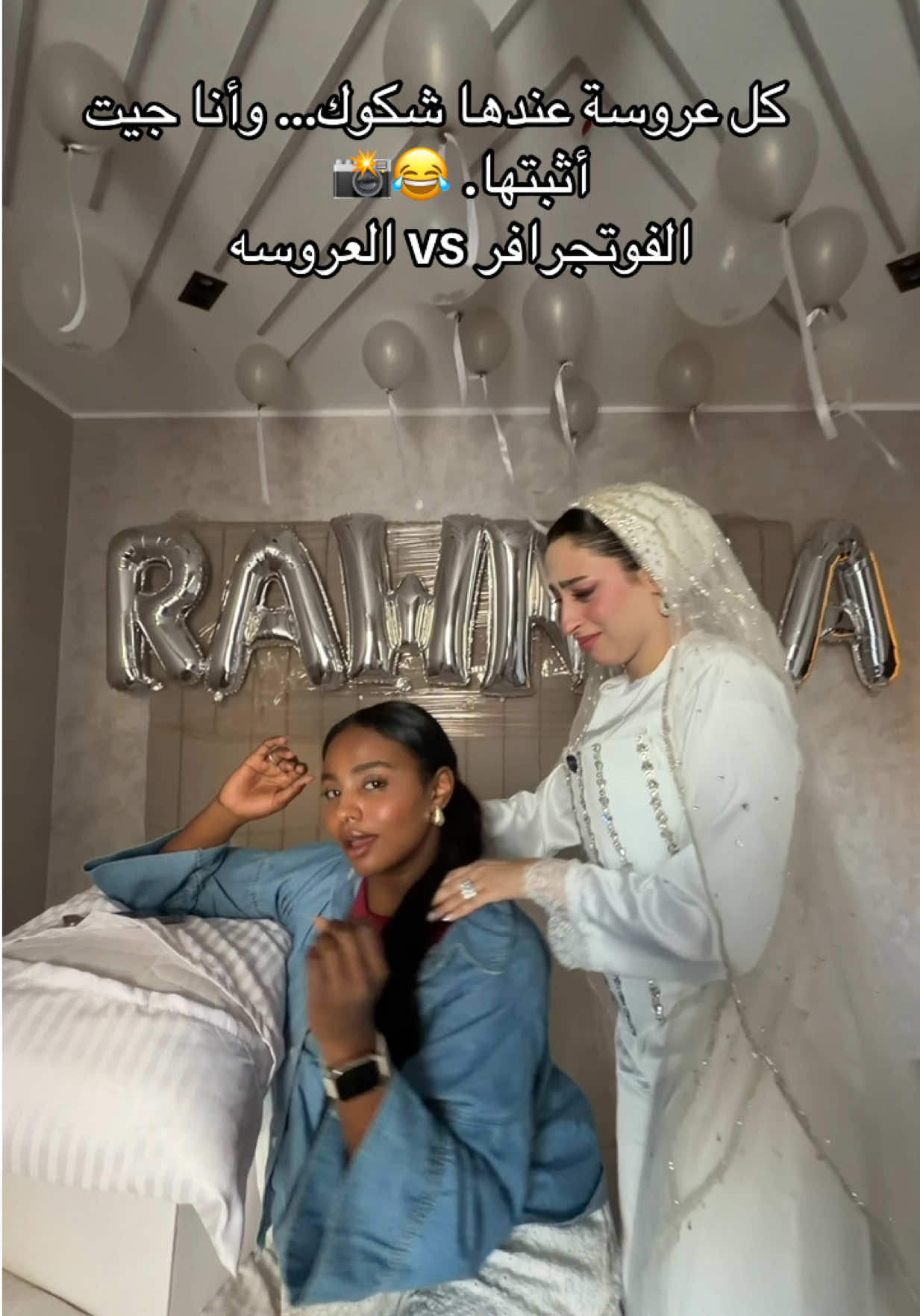 @الفوتوغرافيه الفرفوشه📸📲🤪