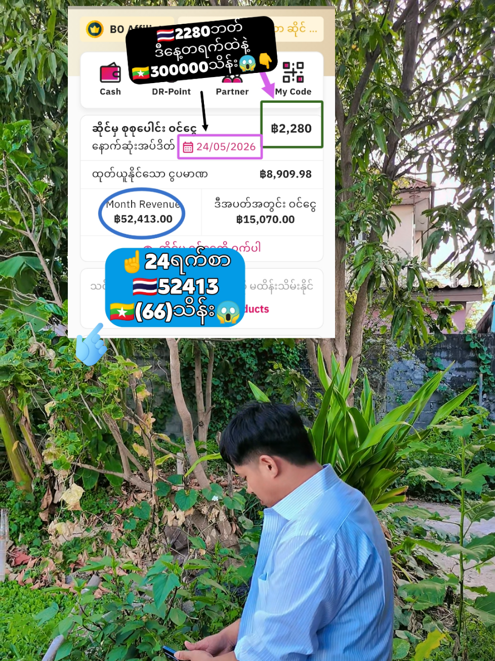 @Eh Khue Shee