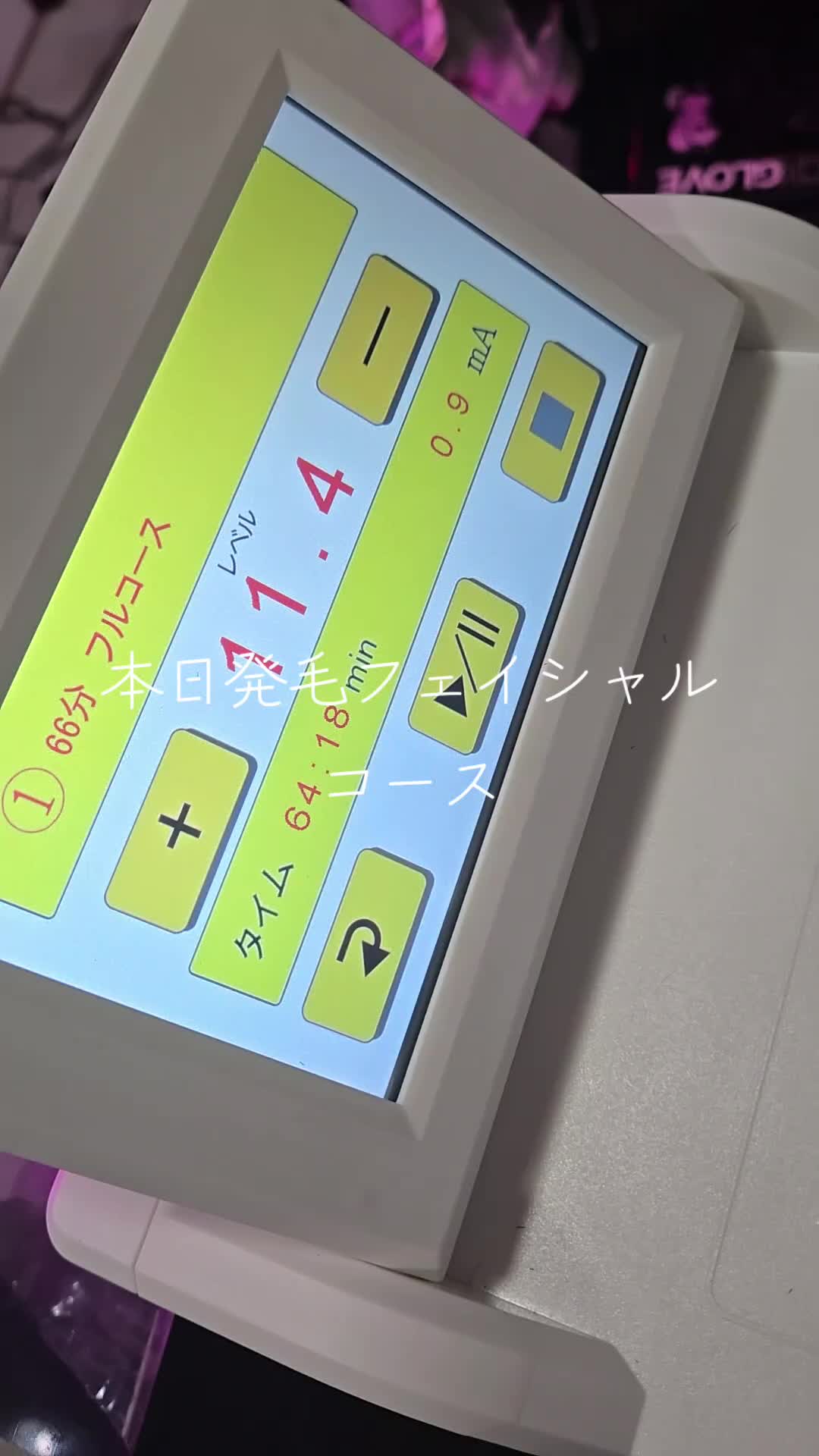 @ミッキーしゃちょー