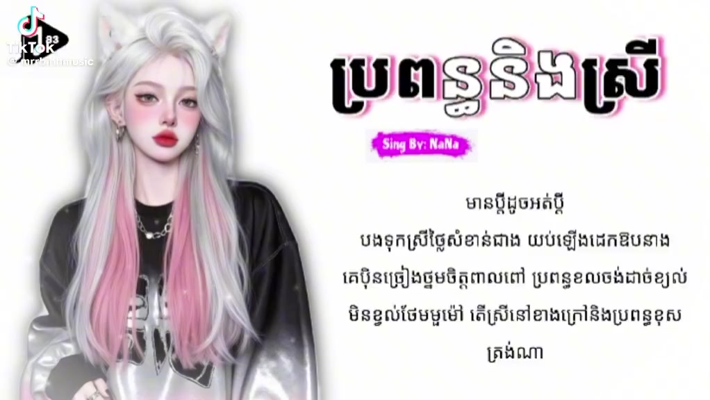 @អាសុីរ៉ា😜❤️
