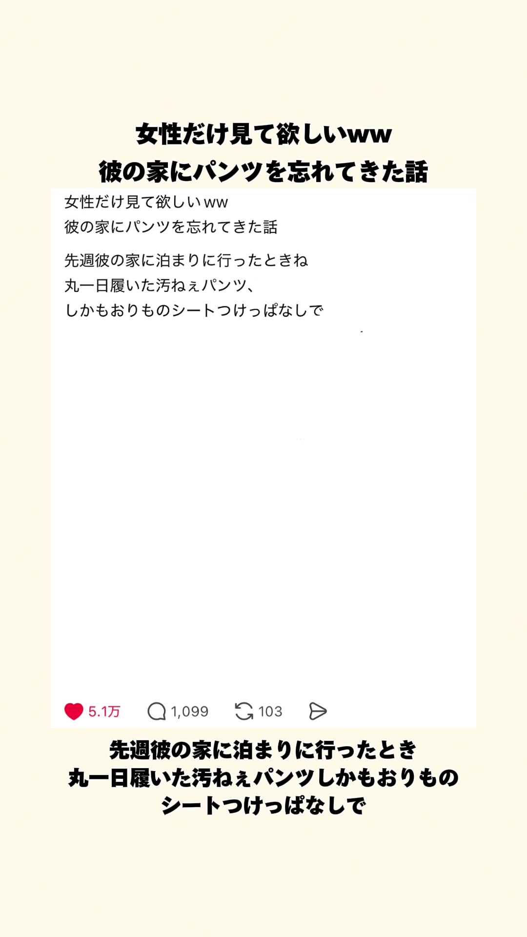 @オトナの事件簿