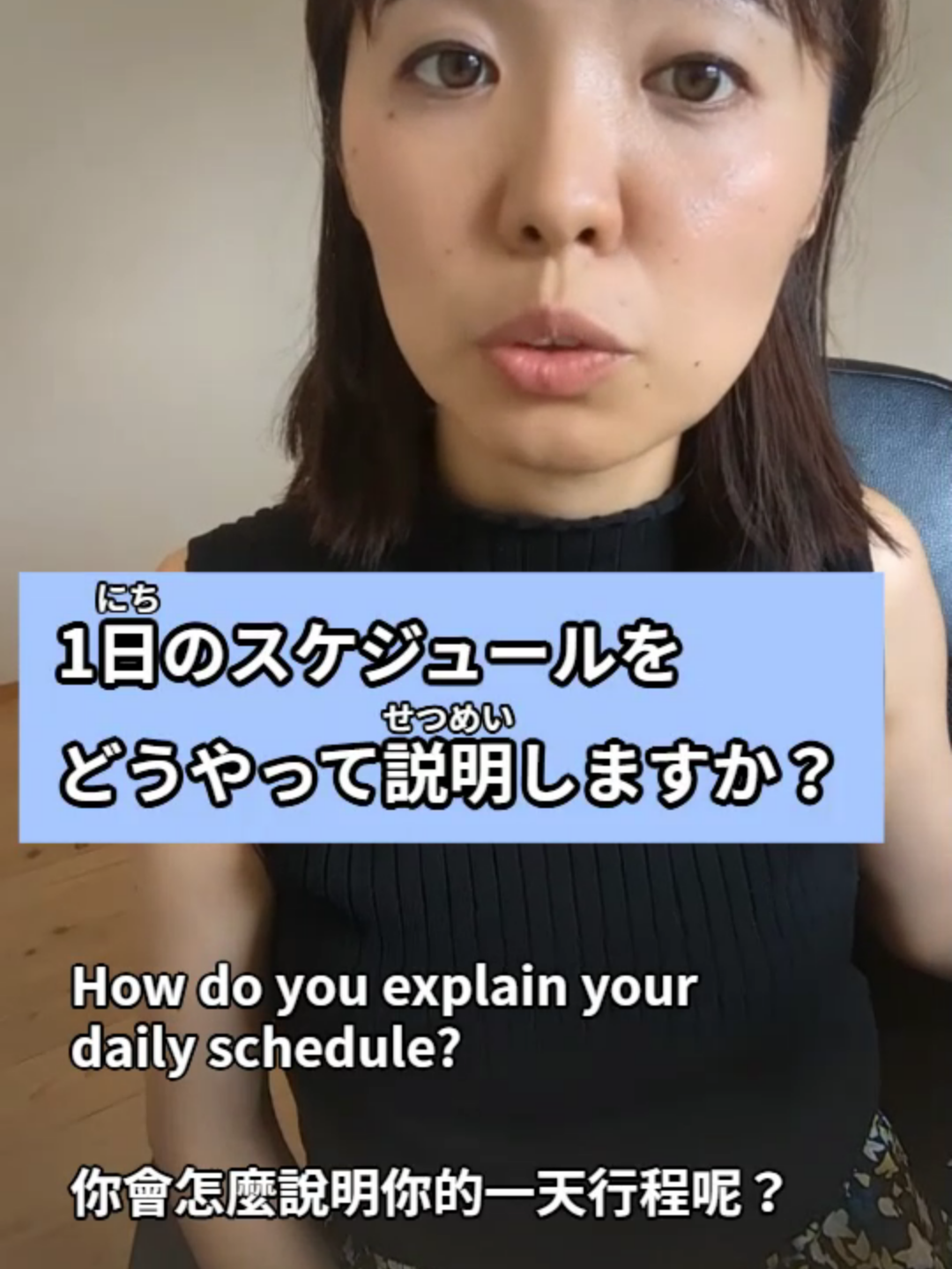 @YumikoNoNihongo