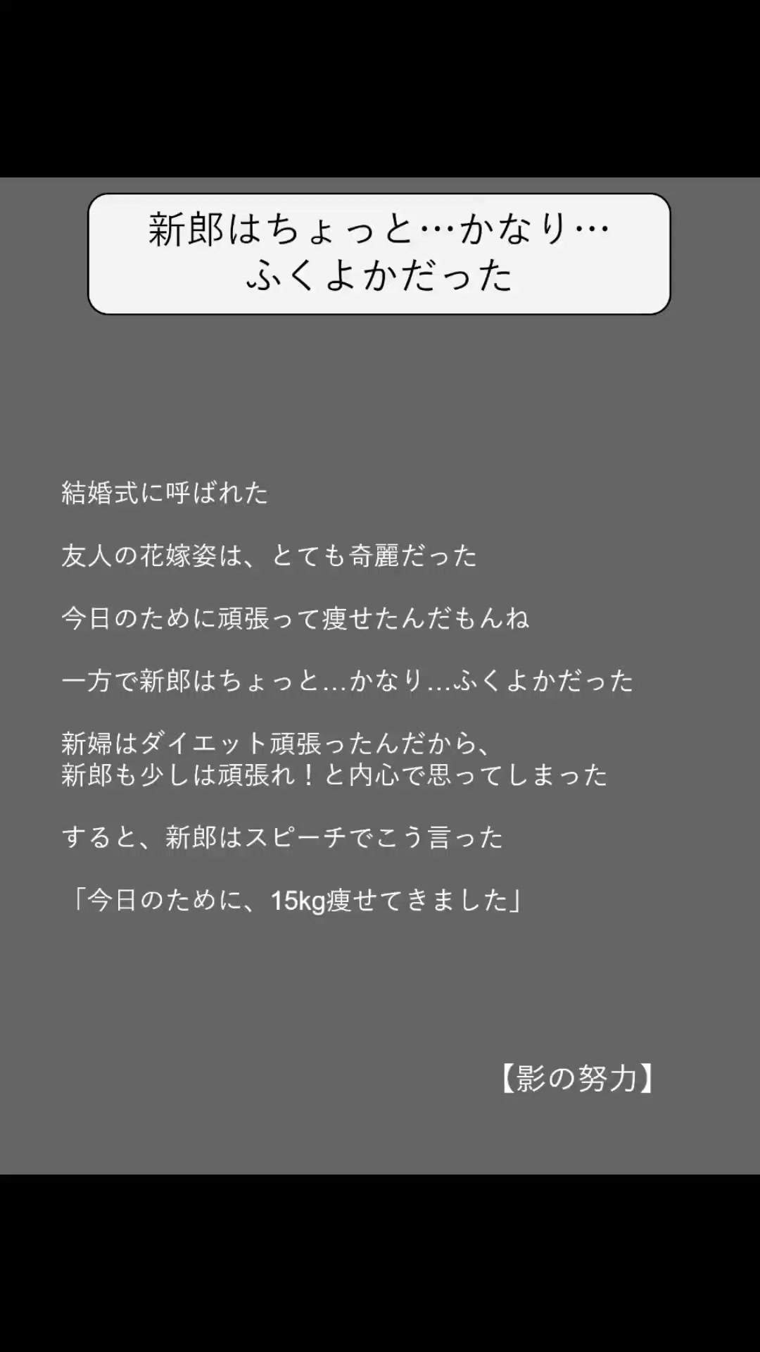 @方丈 海【書籍発売中】