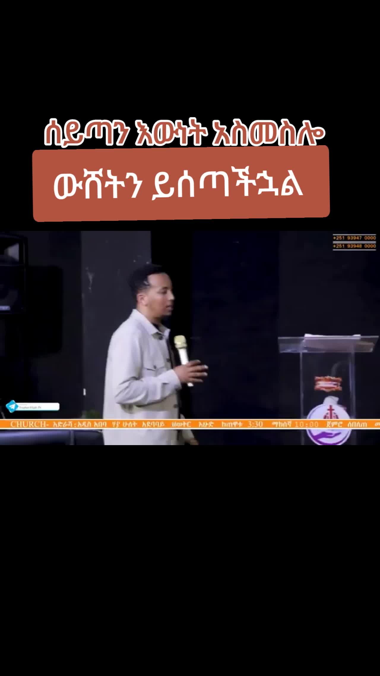 @Revealation of projossy Elijah