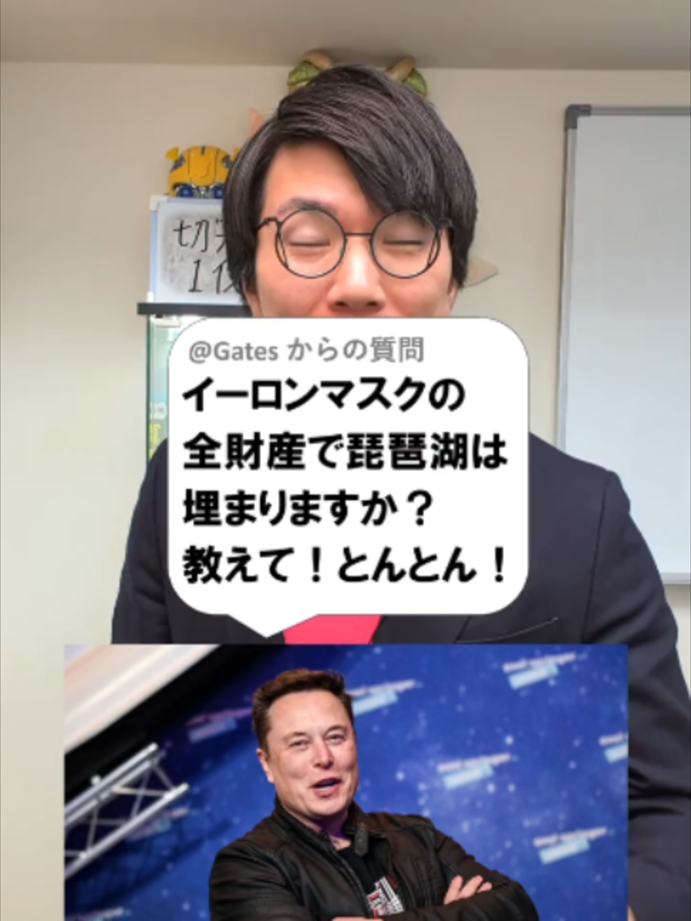 @あきとんとん🤔