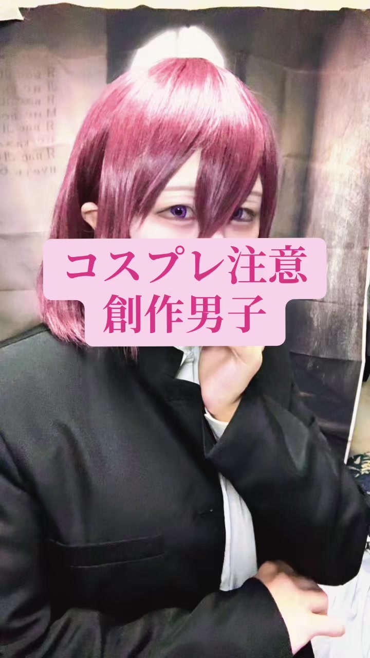 @ねおまる。
