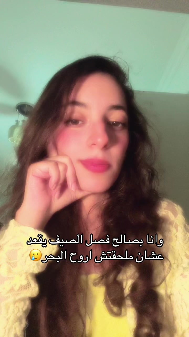 @Reem Ashraf