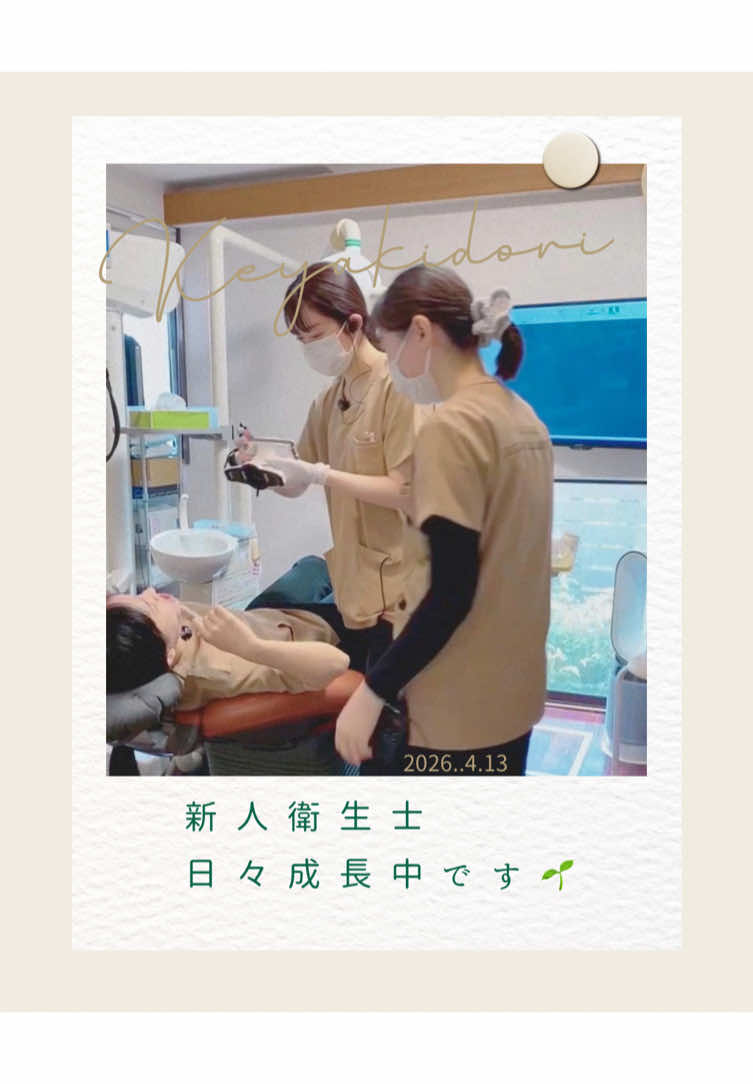 @けやき通り歯科・矯正歯科