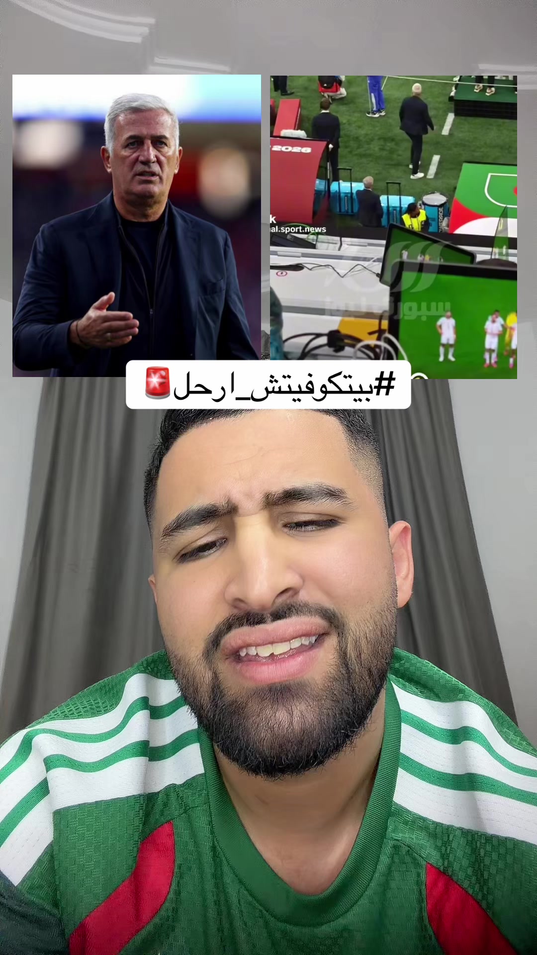 @شبيه محرز🇩🇿