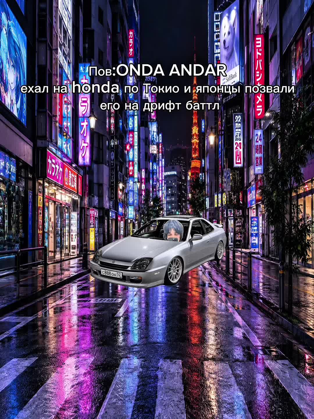 @#unwata