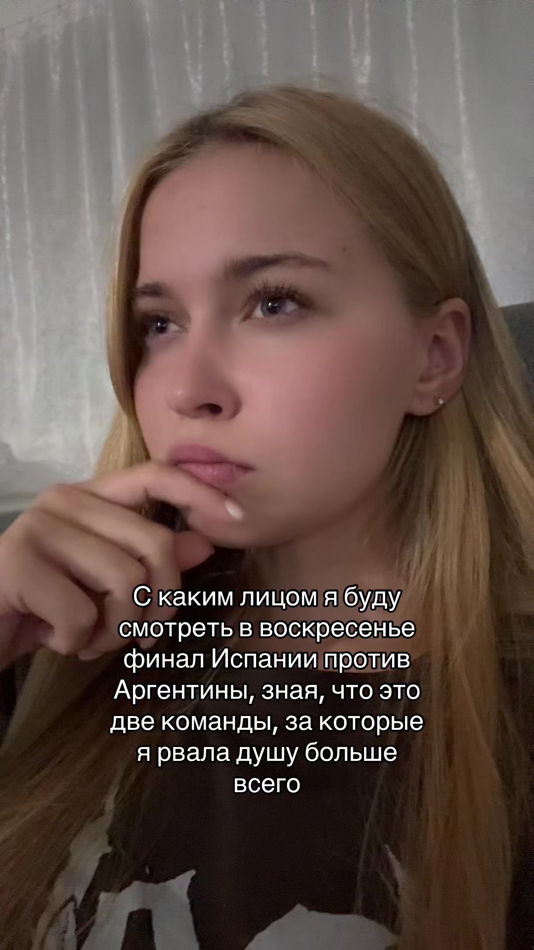 @тгк infonesssa