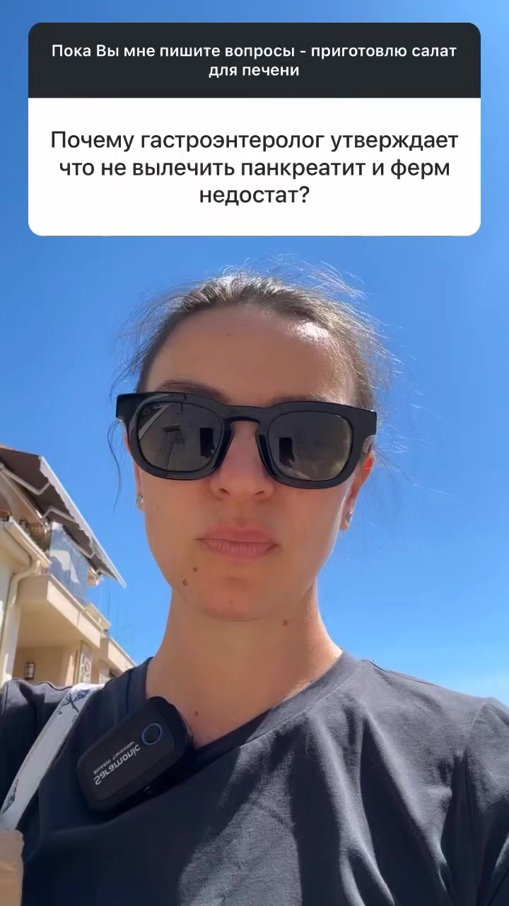 @Анна Гоголева