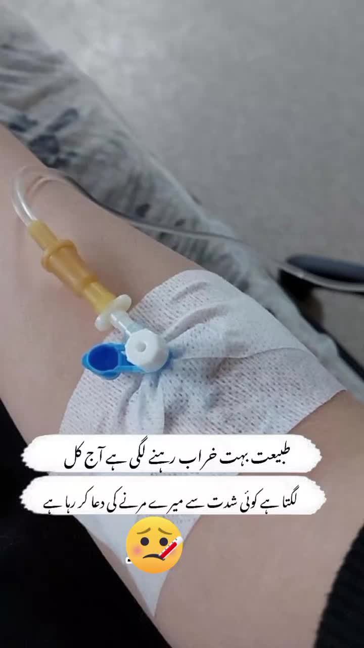 @💔 Dil bewafa 💔