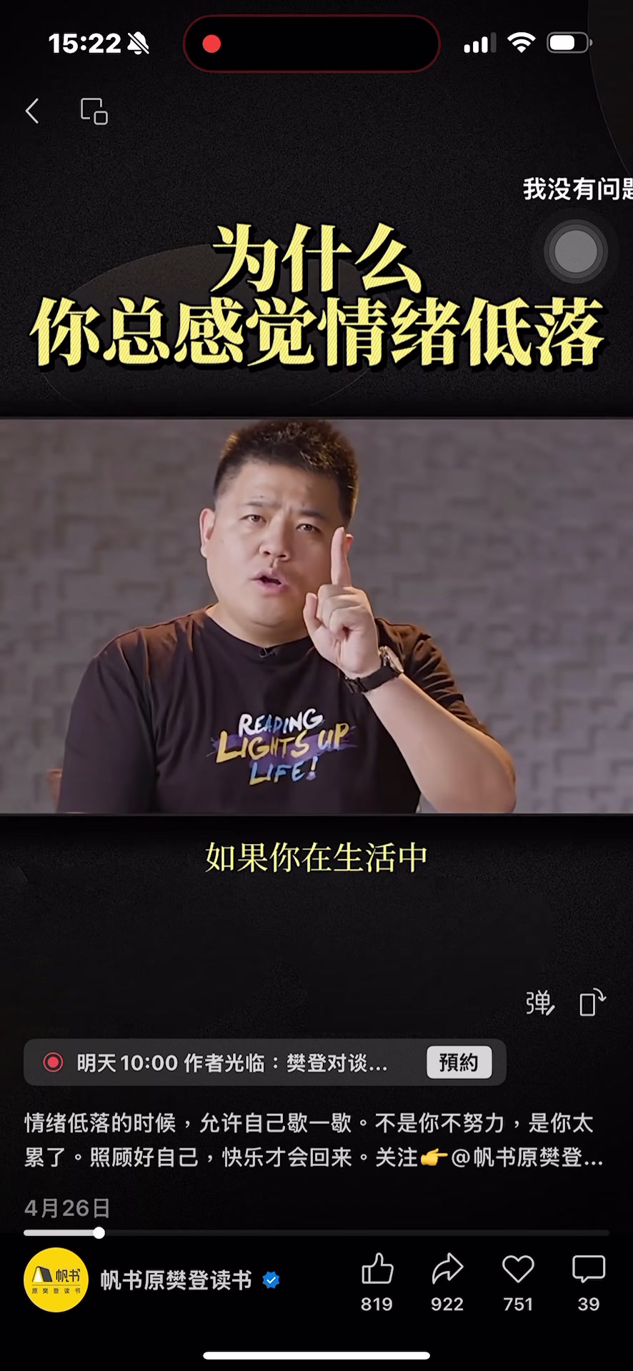 @三瘋🤪福建