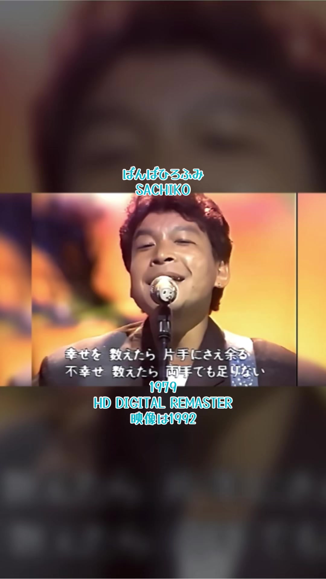 @VDJ JUN (2周目)