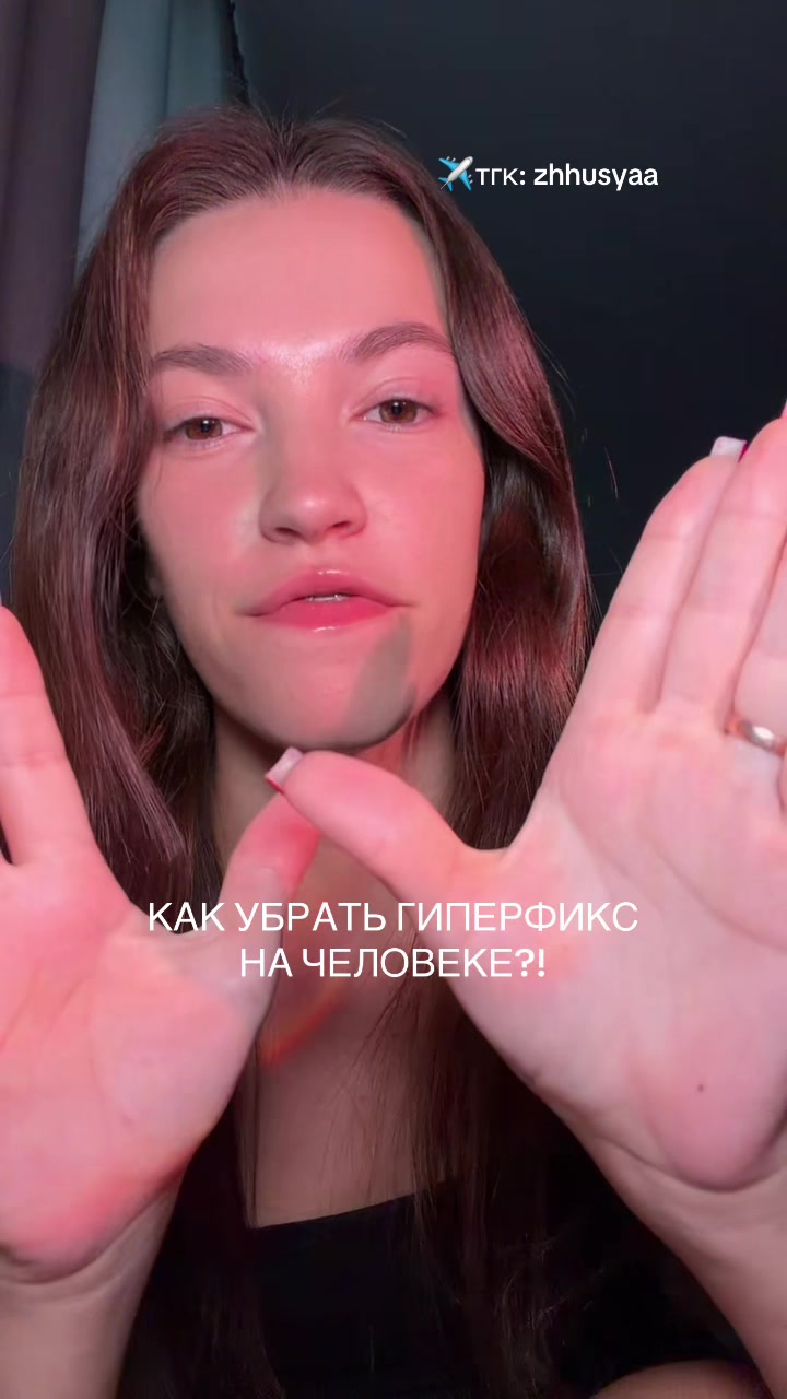 @Жуся