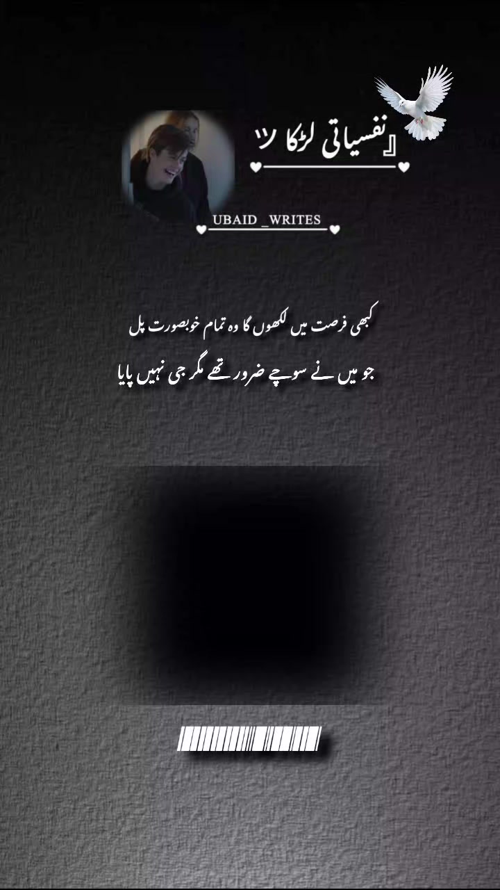 @『نفسیـᷧــⷦــᷢــᷧــᷞـــاتیツ