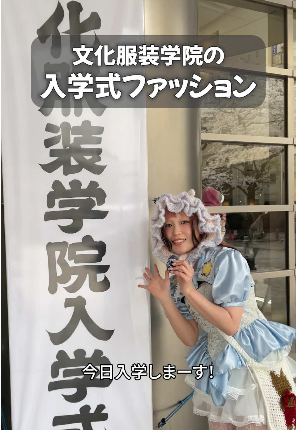 @スタイルアリーナ編集長