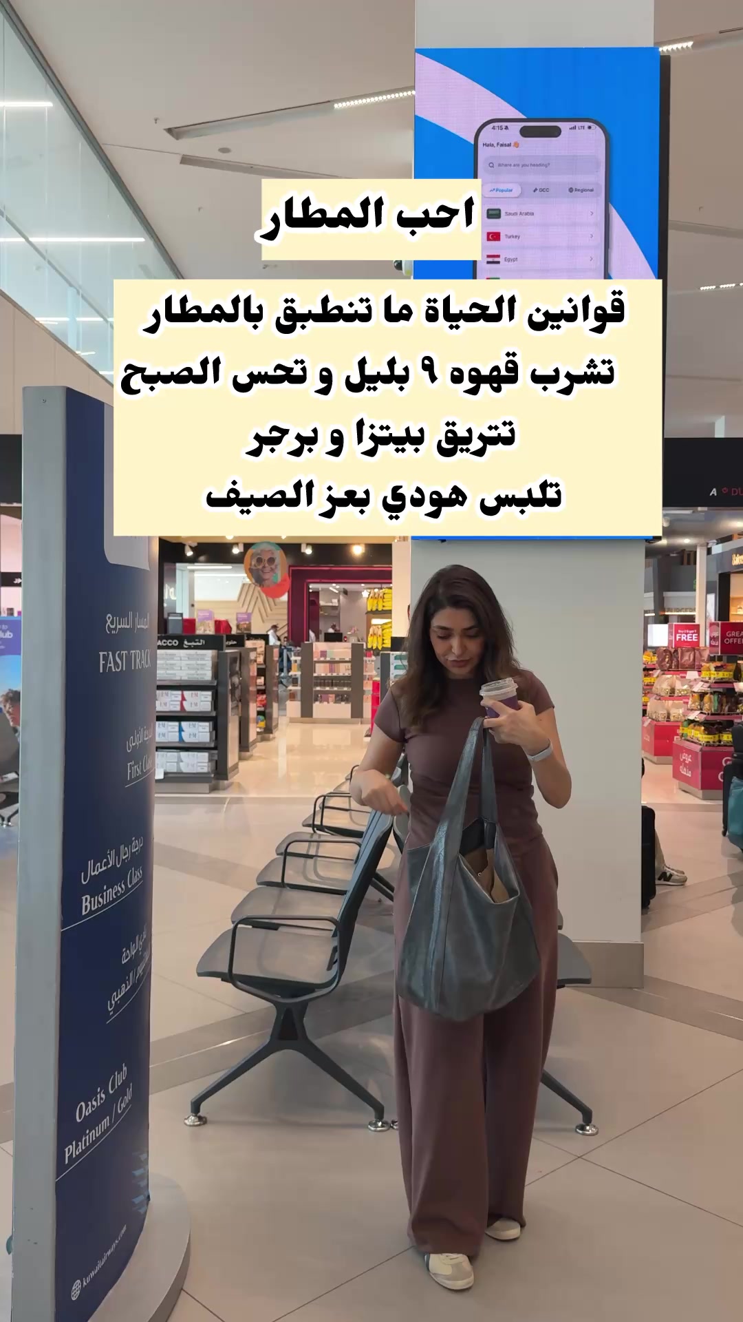 @شيماء withlove