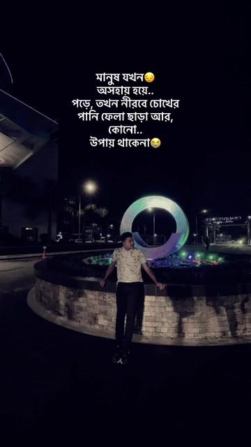 @Tahmid Ahmed 00