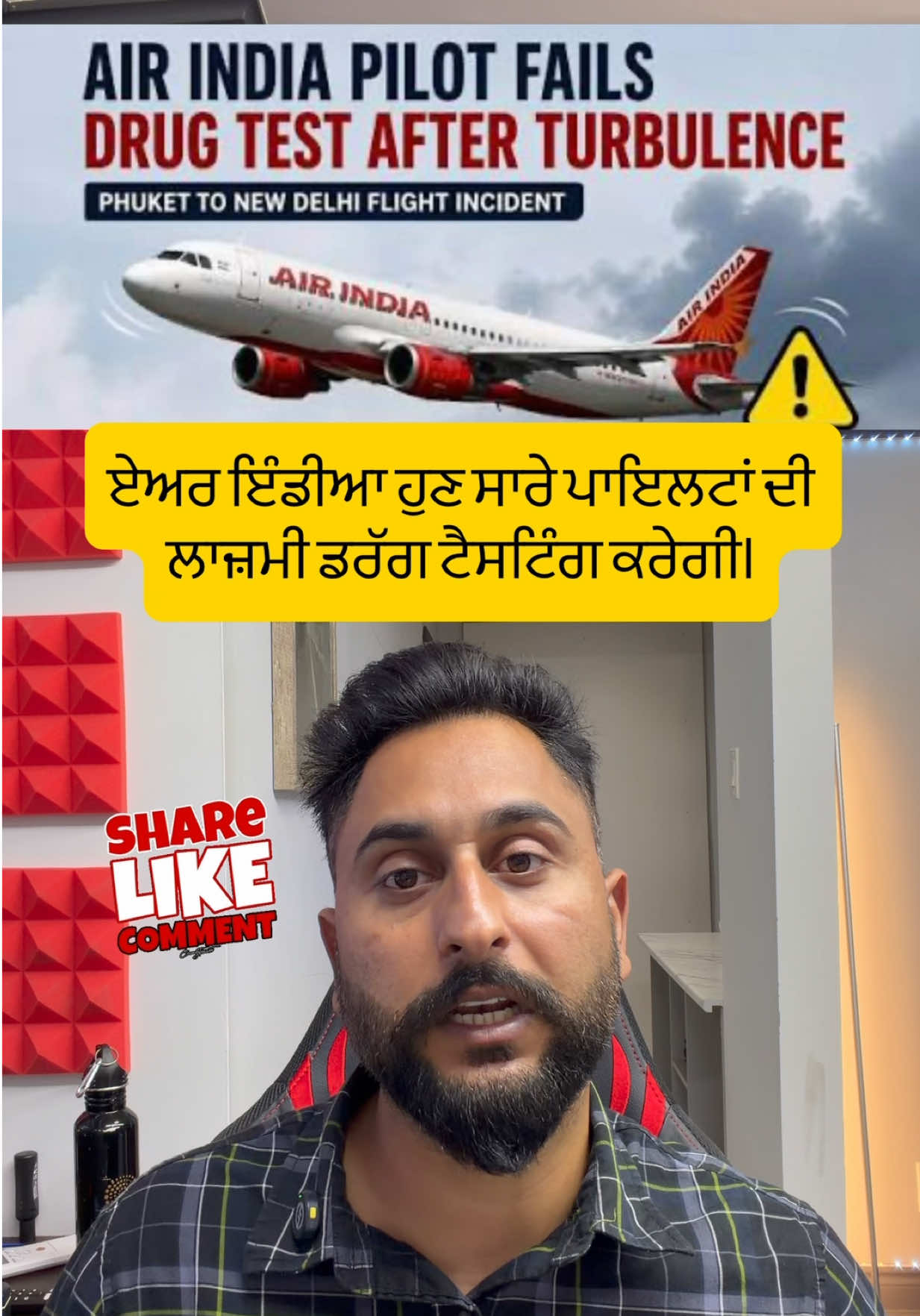 @gaundapunjab