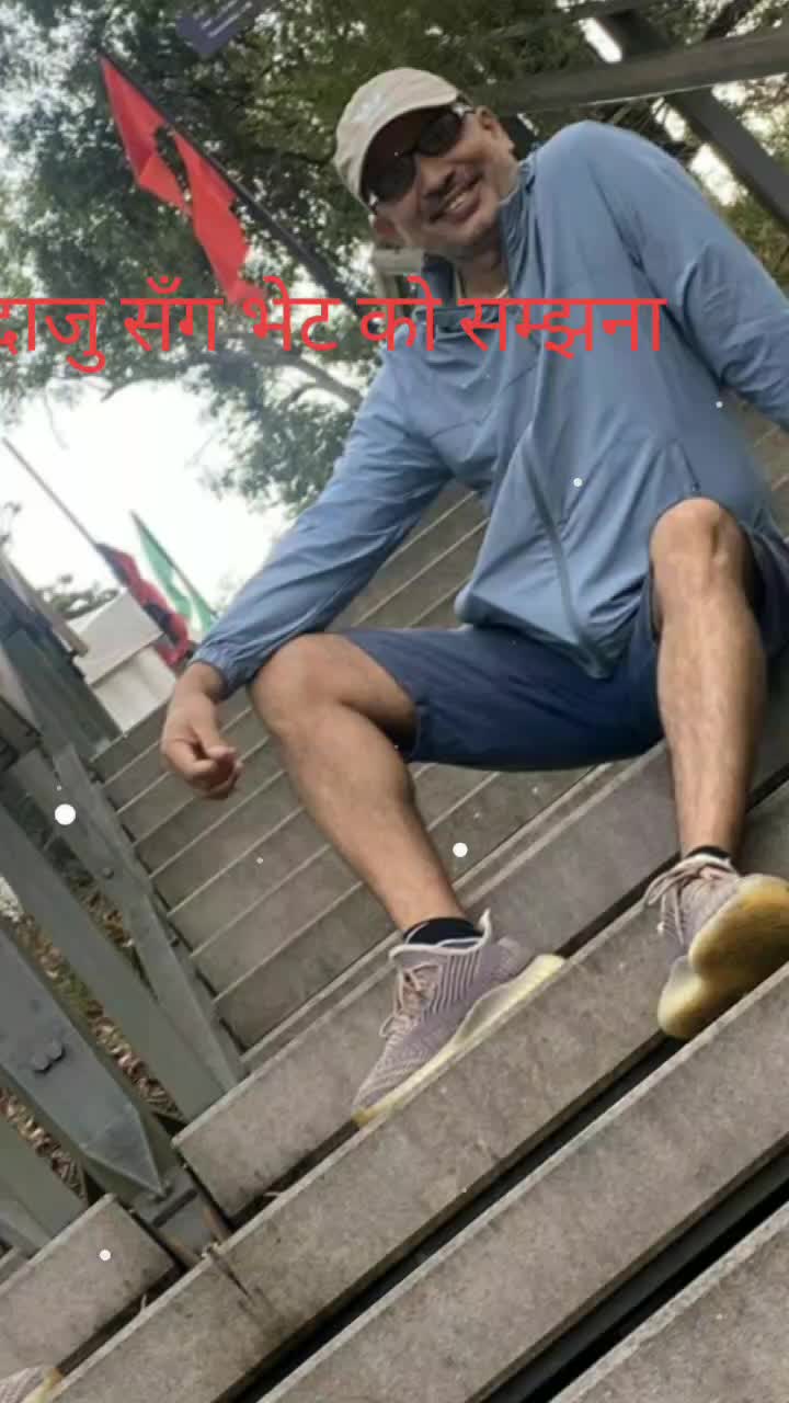 @Adhikari Devi