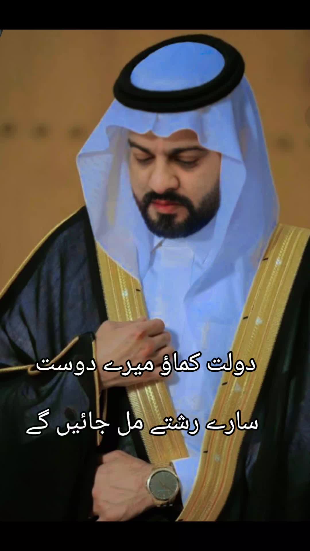 @Haji Ch Iram Wahla
