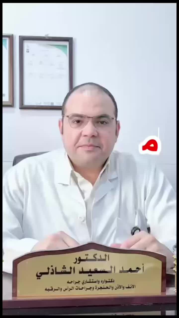 @مجمع منتصف الحياة الطبي العام