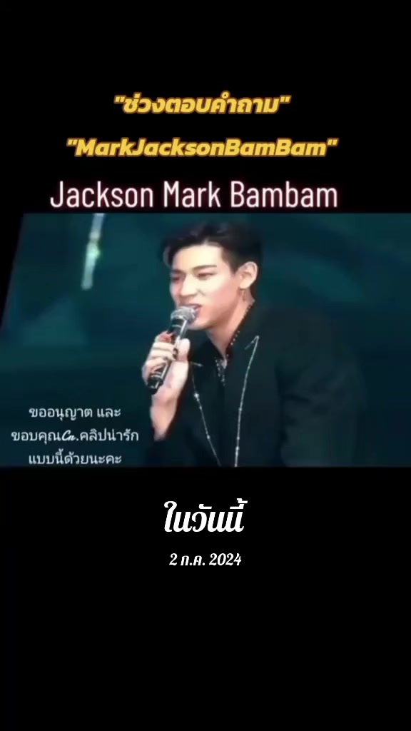 @สุทธดา💚Suttada _igot7💚