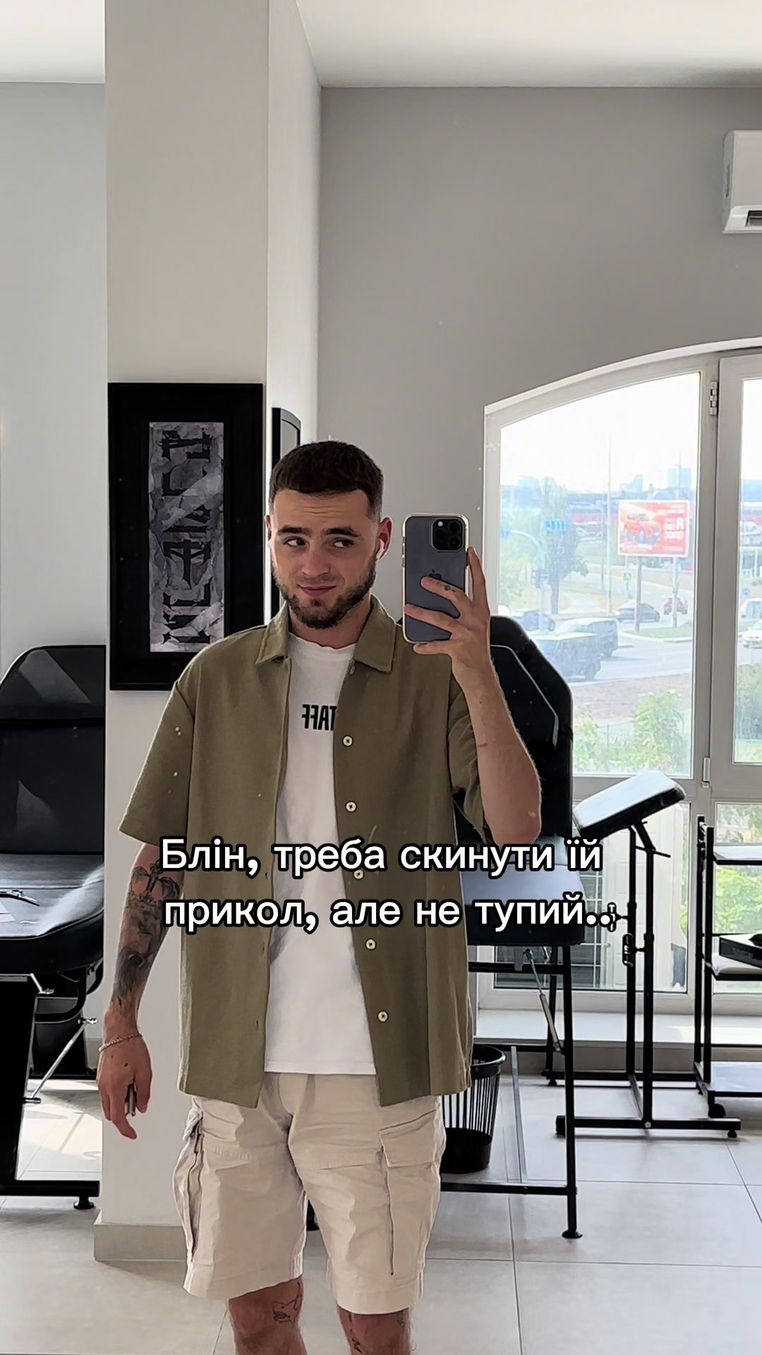 @tattoo_sasha_herasymenko
