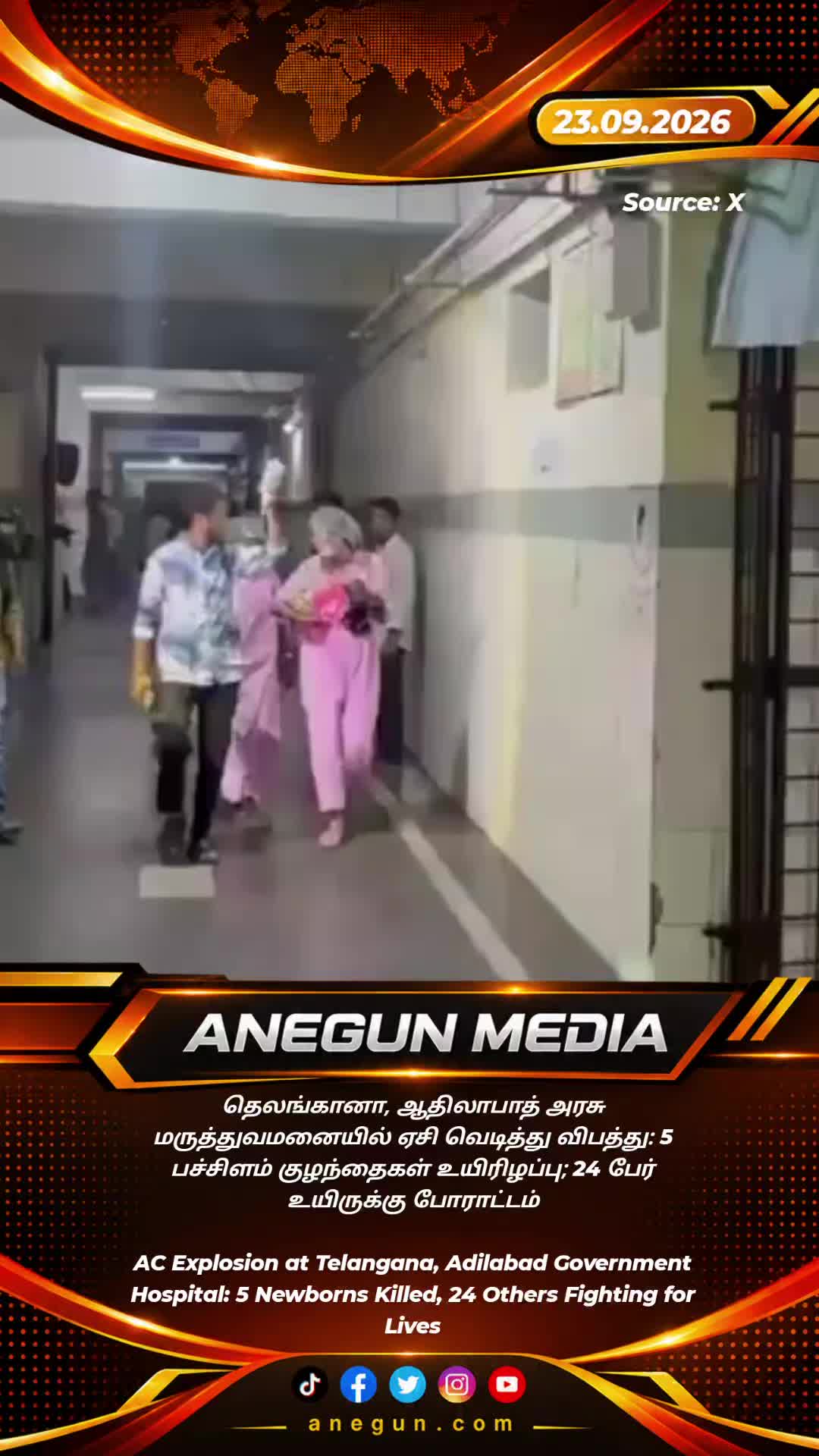 @AnegunNews