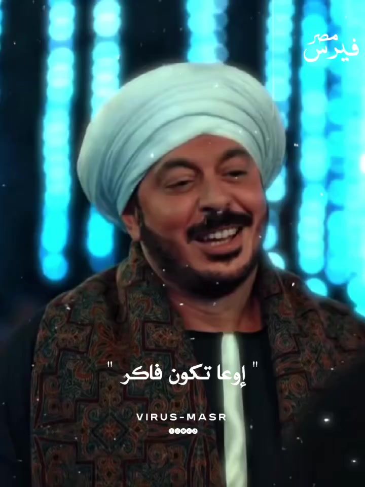 @ابو الزوز
