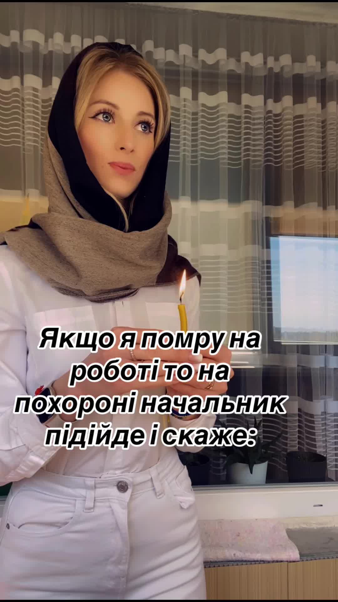@Malyshka✌️