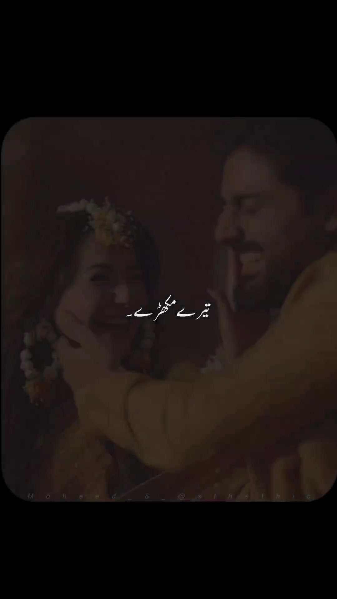 @Moheed astethic 🙈🕊️🤭