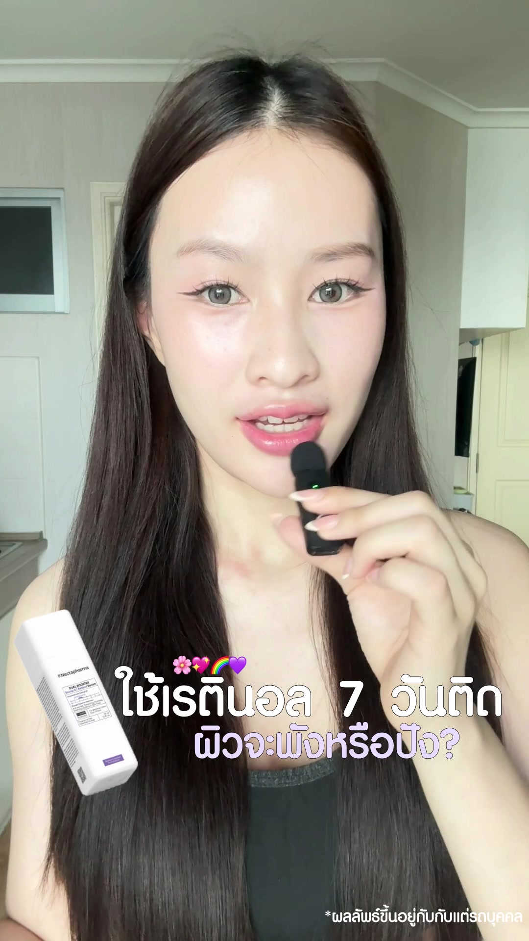 @Chobreviews | ฟ้าชอบรีวิว 🧴💖