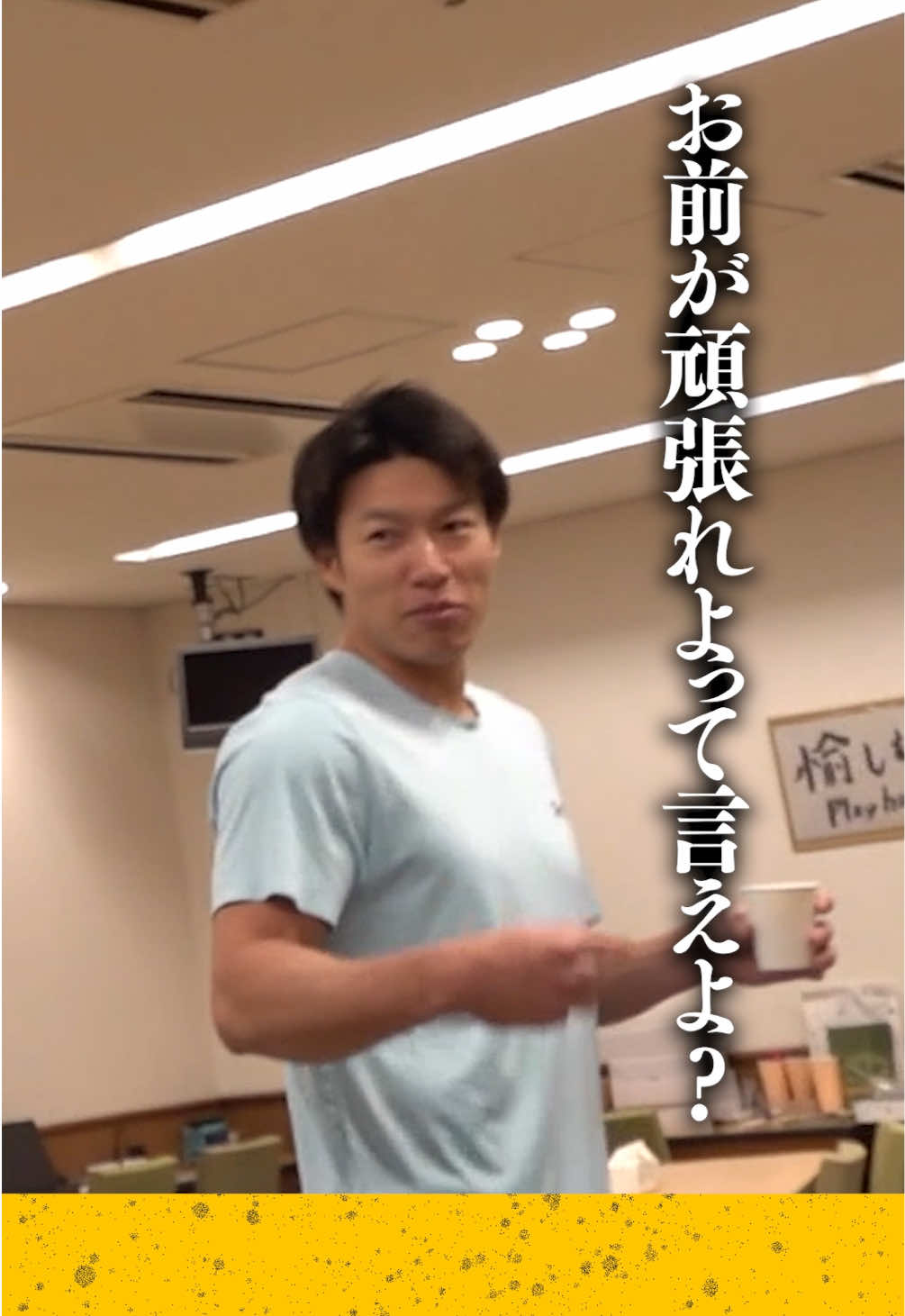 @【公式】福岡ソフトバンクホークス