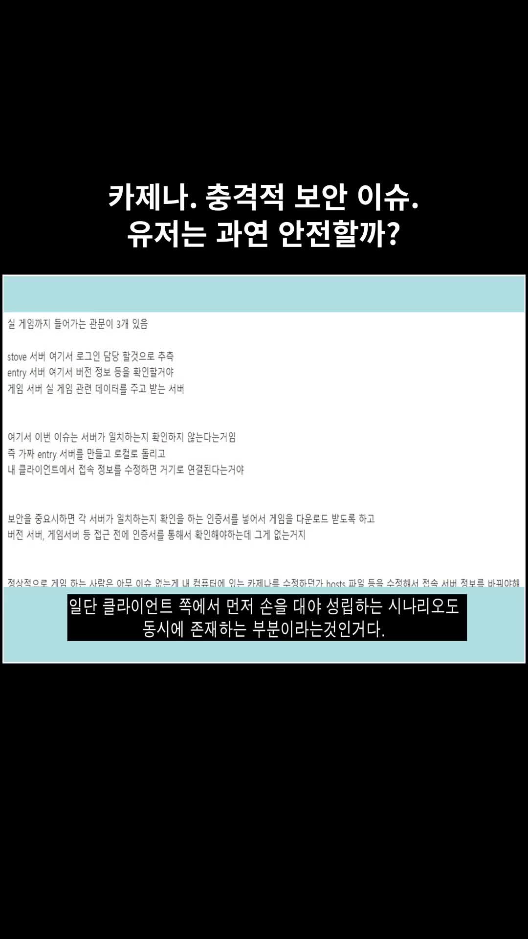 @다크사이드코리아