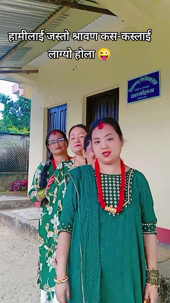 @Bimala upreti