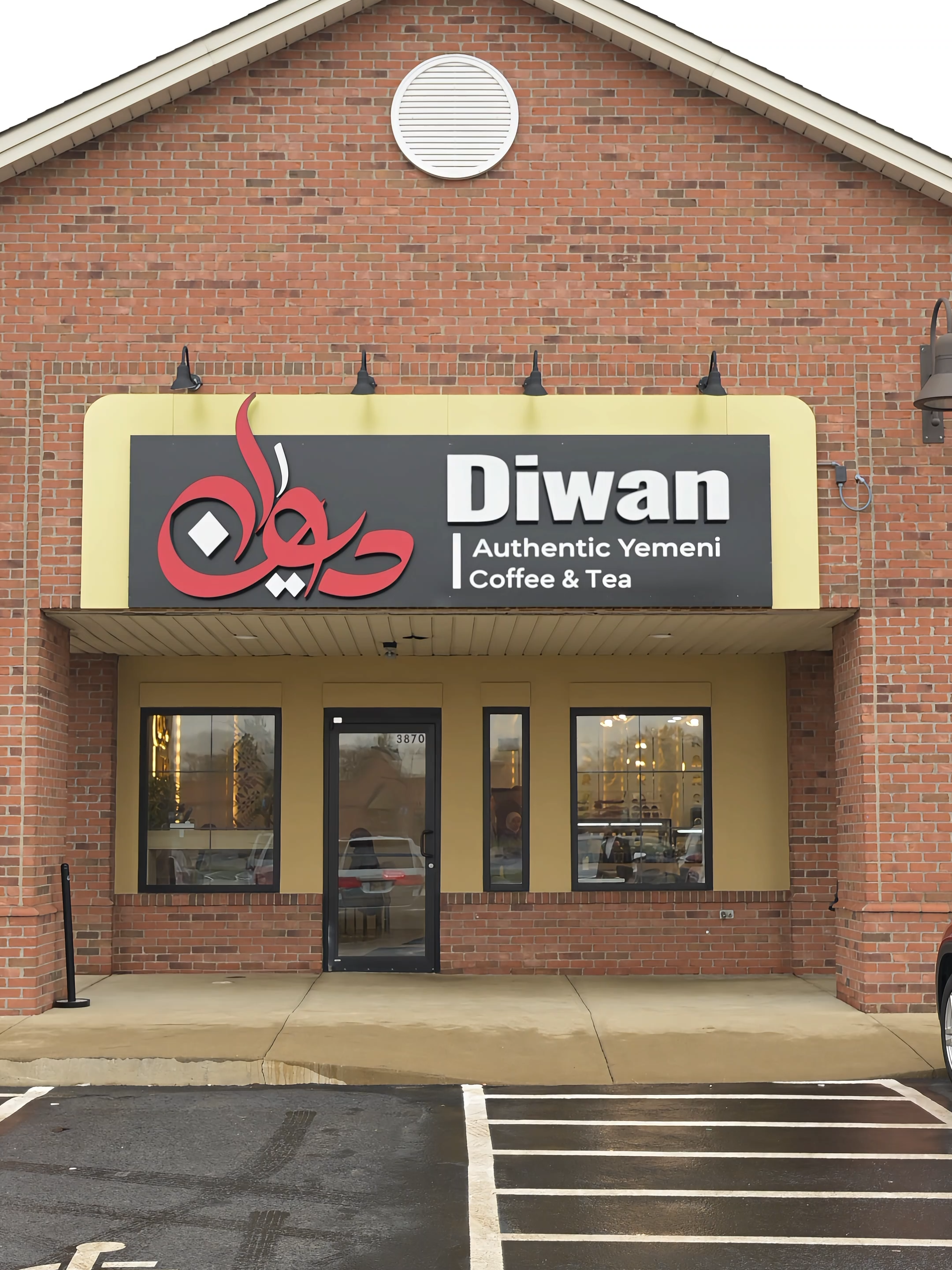 @Diwan Cafe