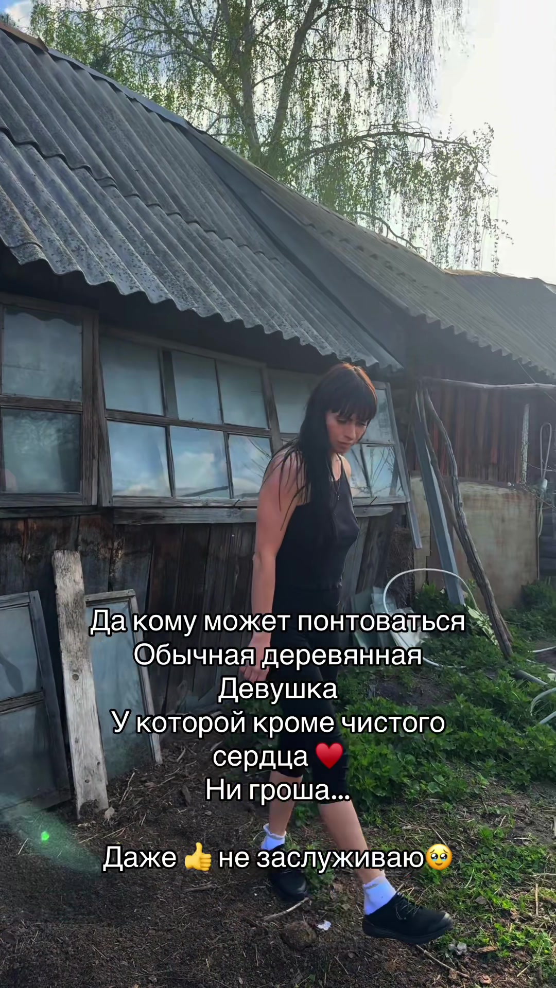 @Саша Мартина