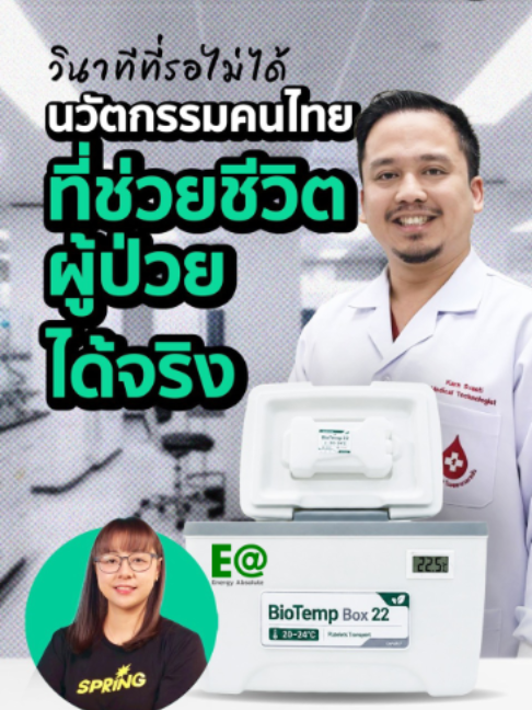 @SPRiNG News