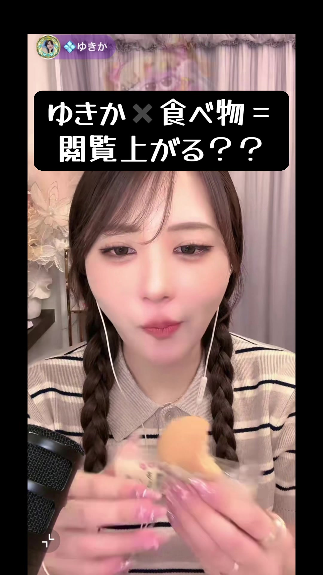 @💠翠(sui)🪽