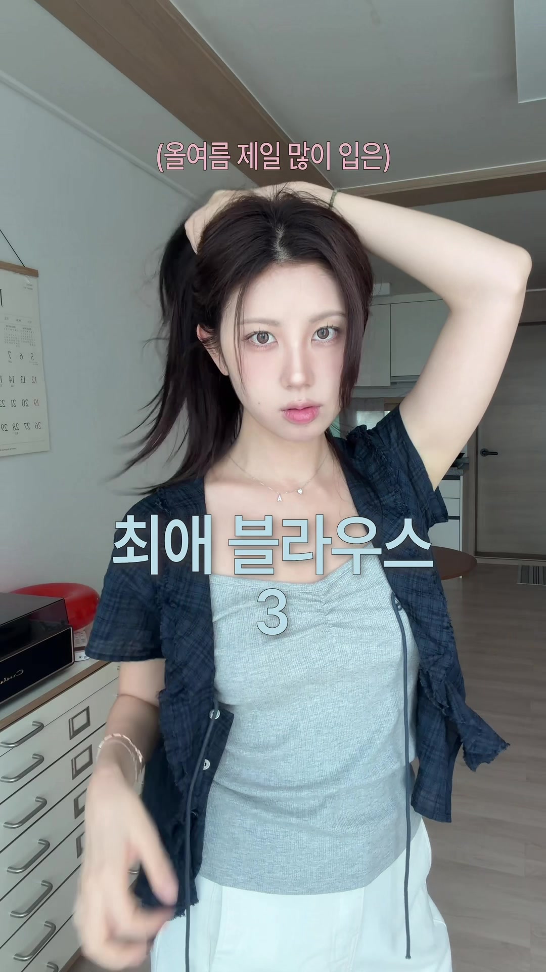 @아야