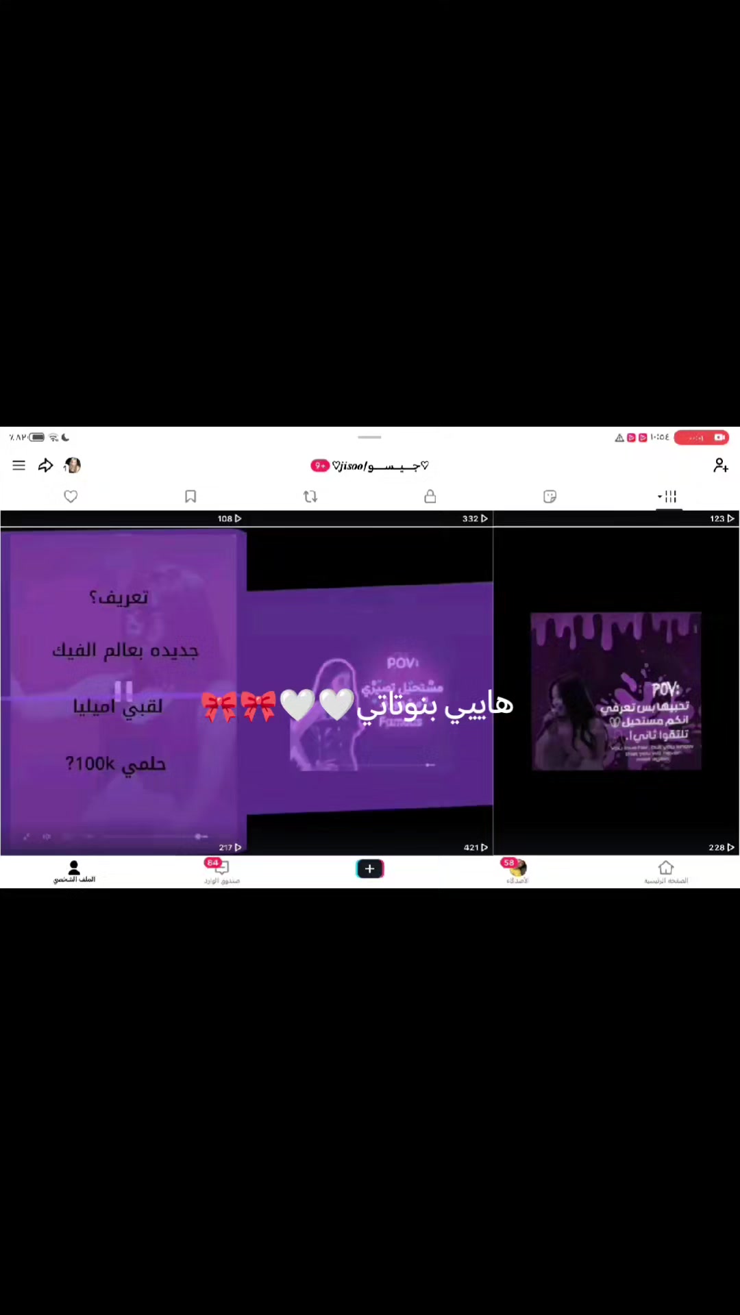 @♡♕رامي/archer♕♡