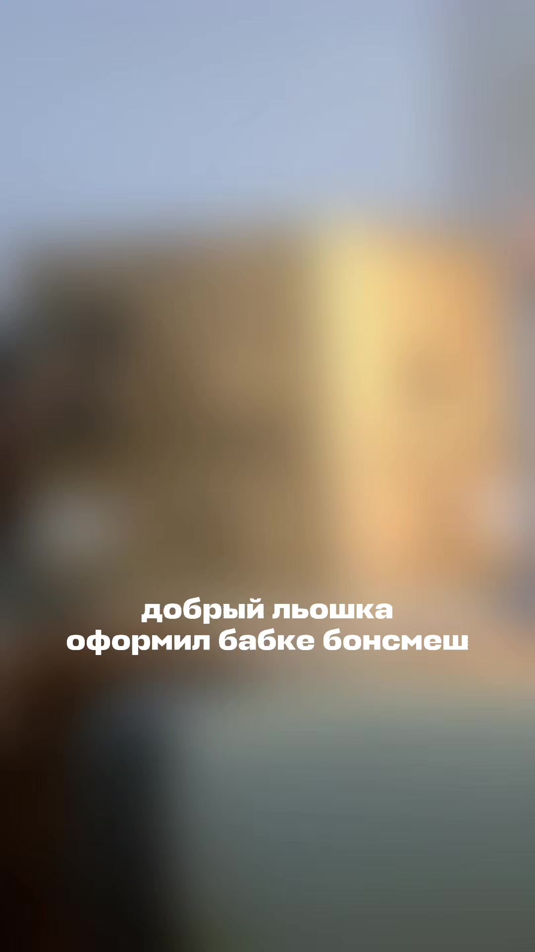 @᥉9ʏᴢᴇ🗽